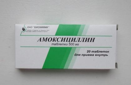 АМОКСИЦИЛЛИН таб 500мг N20  Биохимик
