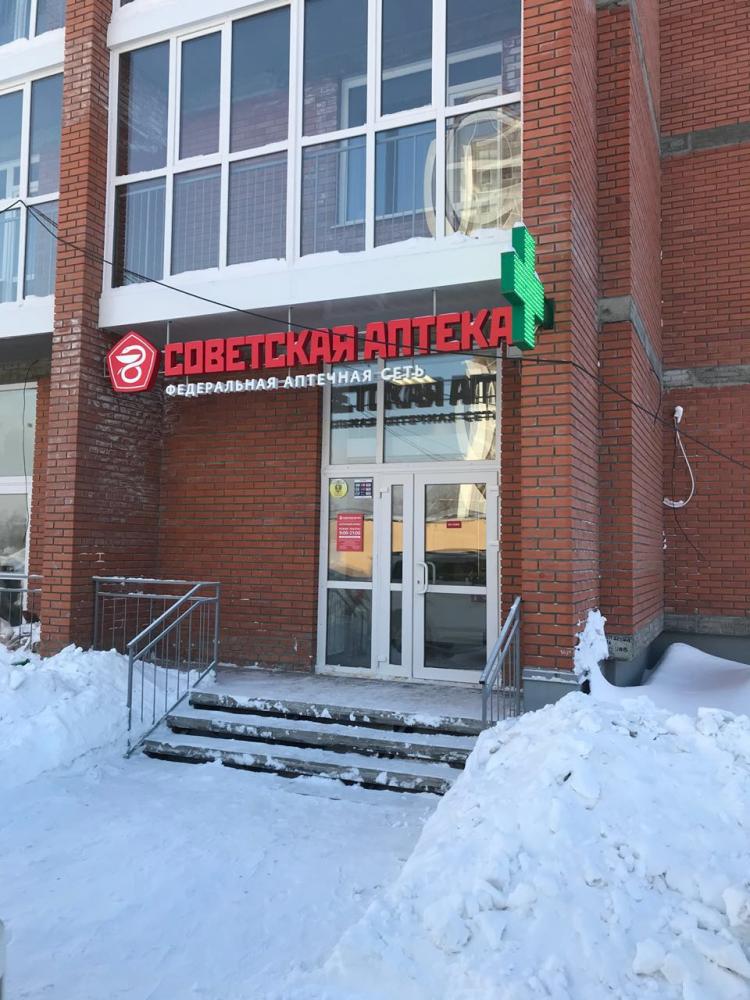 В г. Томск, микрорайон