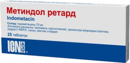 МЕТИНДОЛ РЕТАРД таб 75мг N25