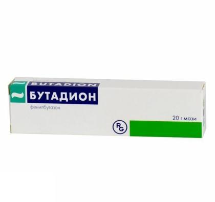 БУТАДИОН мазь 5% 20г  Гедеон Рихтер
