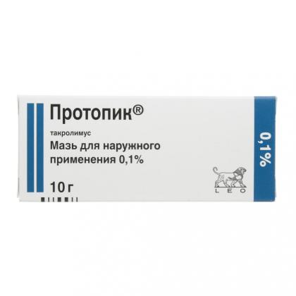 ПРОТОПИК мазь 0,1% 10г