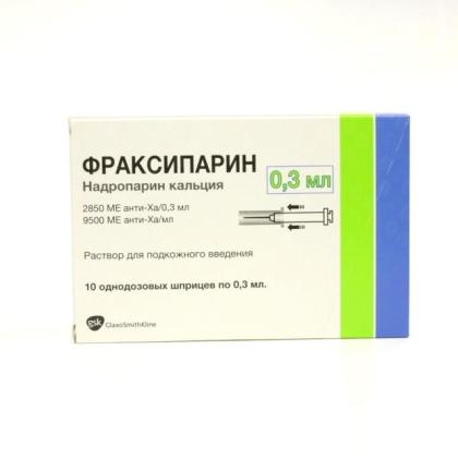 ФРАКСИПАРИН шприц 9500МЕ 0,3мл N10
