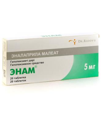 Препарат э. Энам таб. 5мг №20. Эналаприл энам 2.5. Энам таб. 10мг. Энам 5 мг.