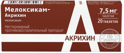мелоксикам таблетки 15. диклофенак таблетки показания. акрихин ретард акрихин таблетки. диклофенак ретард-акрихин от чего. диклофенак акрихин таблетки 100мг.