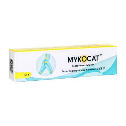 МУКОСАТ мазь 5% 30г