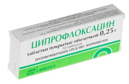 ЦИПРОФЛОКСАЦИН таб 250мг N10  Синтез