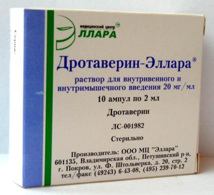 ЛИДОКАИН амп 10% 2мл N10  Эллара