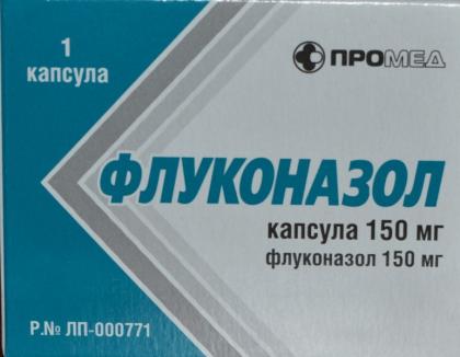 ФЛУКОНАЗОЛ капс 150мг N1  Промед