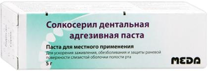 Солкосерил для десен купить. Солкосерил Дентал паста 5г. Солкосерил Дентал 5% паста. Солкосерил Дентал 5% 5г паста. Солкосерил 5г паста Дентал. Адгезивная.