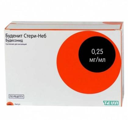 БУДЕНИТ СТЕРИ-НЕБ сусп 0,00025/мл 2мл N20 