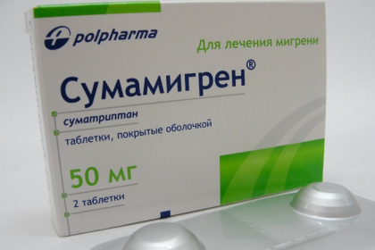 СУМАМИГРЕН таб 50мг N2