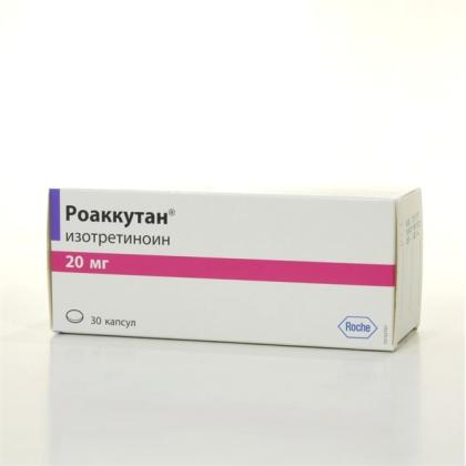 РОАККУТАН 20мг N30 капс.