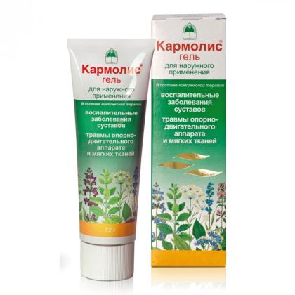 КАРМОЛИС гель 72г