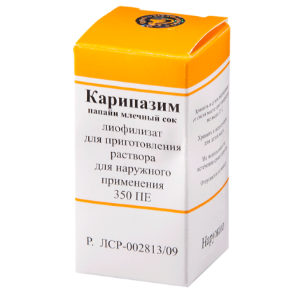КАРИПАЗИМ лиоф/р-ра 350ПЕ 10мл №10  МедФлорина	