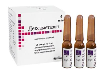 ДЕКСАМЕТАЗОН-ЭЛЬФА амп 4мг/1мл N25  Индус Фарма
