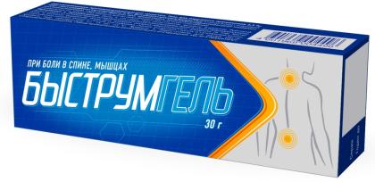 БЫСТРУМГЕЛЬ гель 2,5% 30г