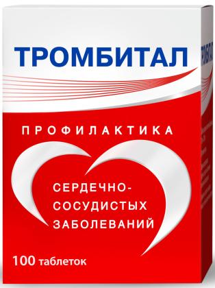 ТРОМБИТАЛ таб 75мг+15,20мг №100 ^^