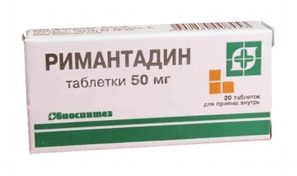 РИМАНТАДИН таб 50мг N20  Биосинтез