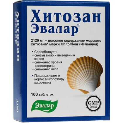 ХИТОЗАН таб 500мг N100  Эвалар