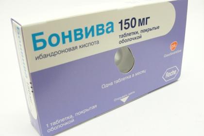 БОНВИВА таб 150мг N1