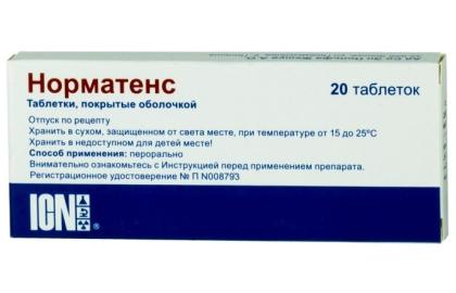НОРМАТЕНС таб N20