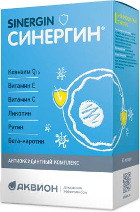 СИНЕРГИН капс №60