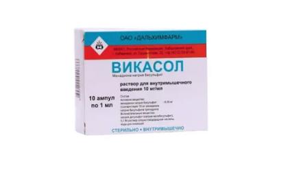 ВИКАСОЛ амп 1% 1мл N10  Дальхимфарм