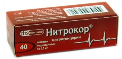 НИТРОКОР таб 0,5мг N40 