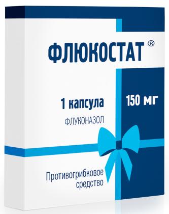 ФЛЮКОСТАТ капс 150мг N1 