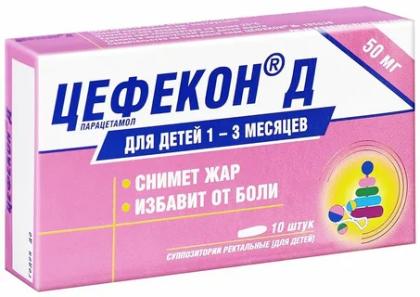 ЦЕФЕКОН Д свечи 50мг N10 