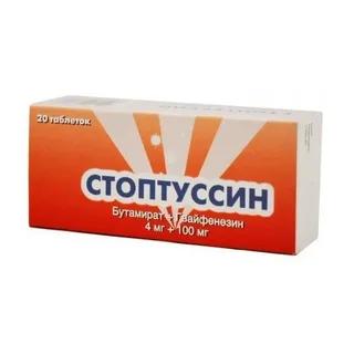 СТОПТУССИН таб N20 