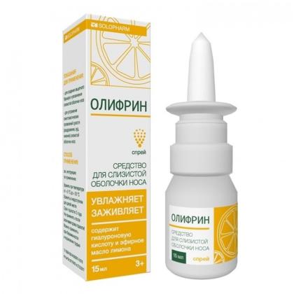 ОЛИФРИН ср-во 15мл