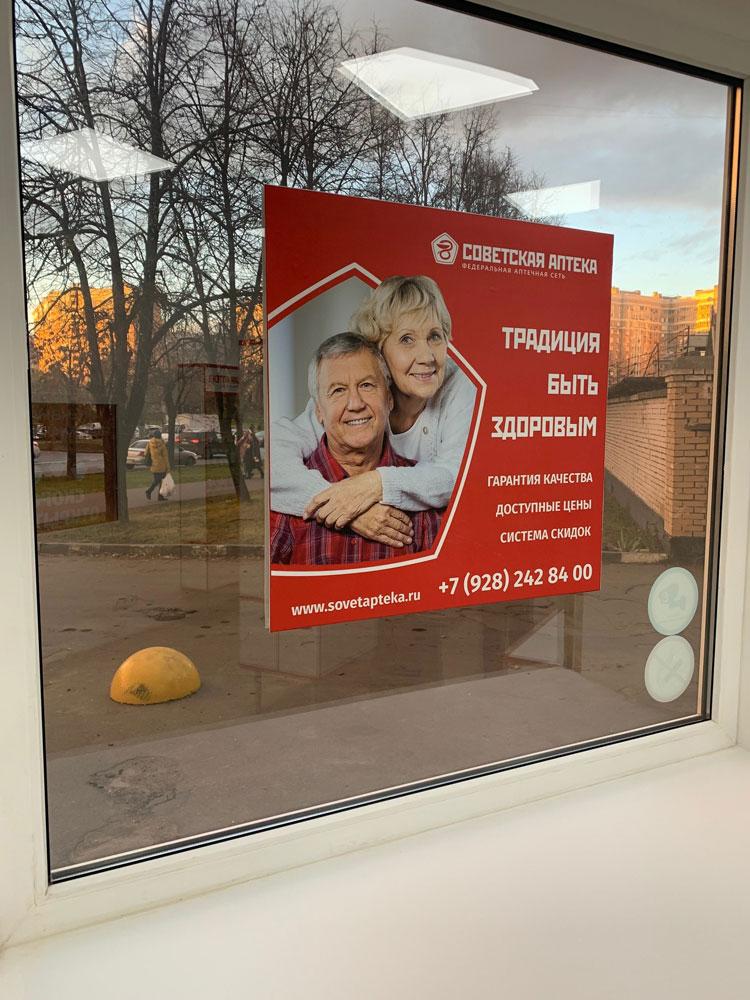 Открылась новая 