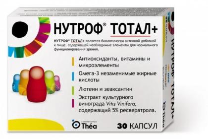 НУТРОФ Тотал Плюс №30 кап