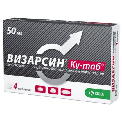 ВИЗАРСИН КУ-ТАБ таб 50мг №1