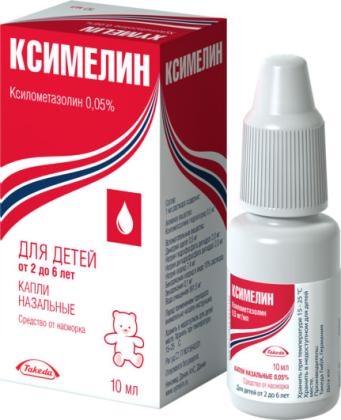 КСИМЕЛИН капли 0,05% 10мл