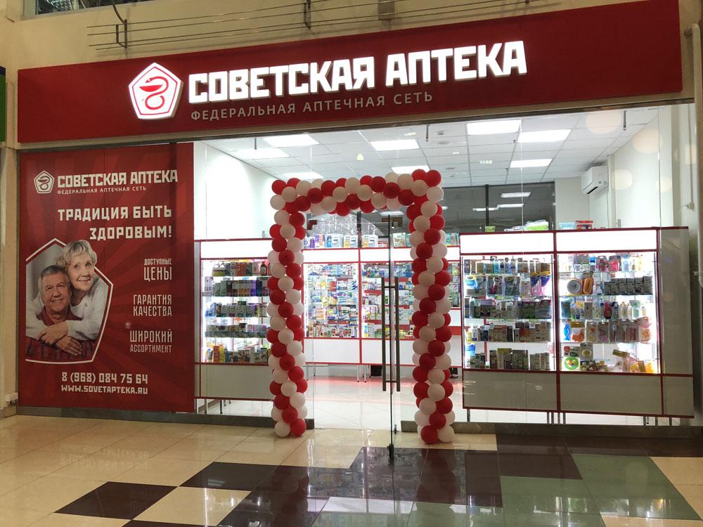 Аптека Интернет Магазин Московская Область Аптека Интернет Магазин Московская Область