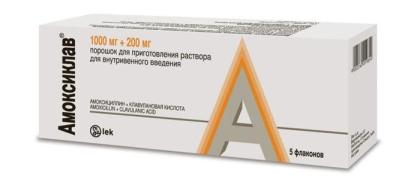 АМОКСИКЛАВ пор д/ин 1000+200мг N5