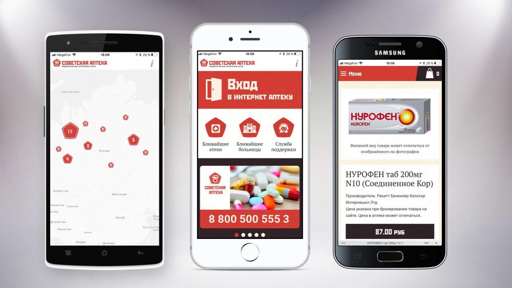 Мы запускаем Мобильное приложение для Android / iOS 