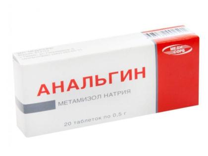 АНАЛЬГИН таб 500мг N20  Медисорб