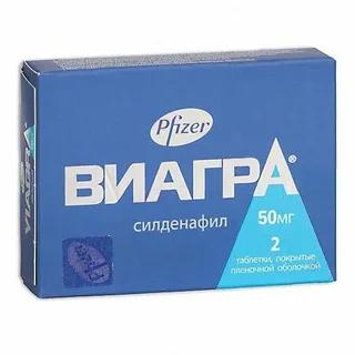 ВИАГРА таб 50мг N2