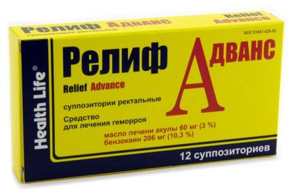РЕЛИФ АДВАНС свечи N12