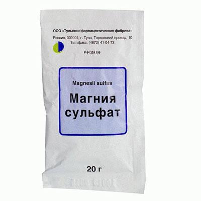 МАГНИЯ СУЛЬФАТ порошок 20г  Аромасинтез