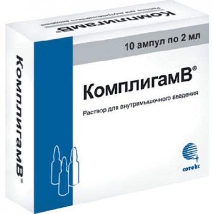 КОМПЛИГАМ В амп 2мл N10