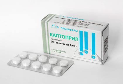 КАПТОПРИЛ таб 50мг N20  Пранафарм