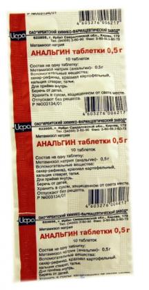 АНАЛЬГИН таб 500мг N10  Ирбитский ХФЗ
