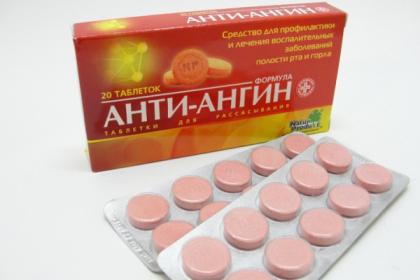 АНТИ-АНГИН таб N20