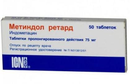 МЕТИНДОЛ РЕТАРД таб 75мг N50