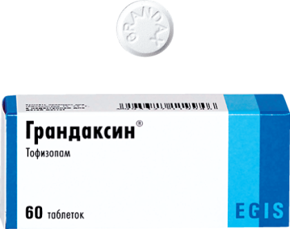 ГРАНДАКСИН таб 50мг N60