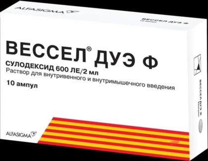 ВЕССЕЛ ДУЭ Ф амп 600ЕД/2мл N10